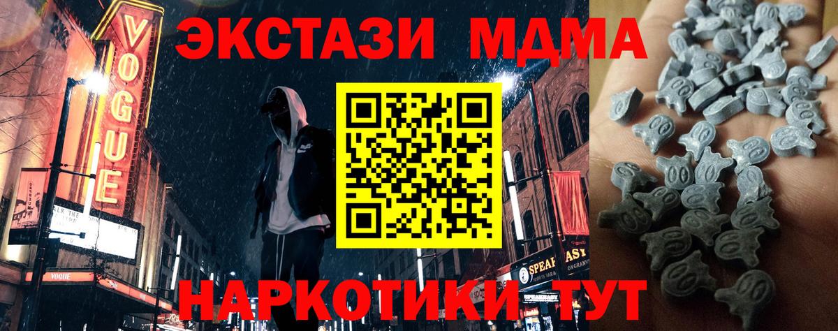 Экстази  Вход с VPN  Благовещенск  Экстази бентли  Экстази Philipp Plein 