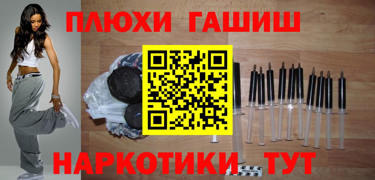 где продают   Вход с VPN  Благовещенск  Гашиш ice o lator  ГАШИШ Ice-O-Lator 