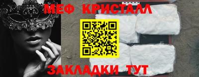 дистиллят марихуана Бугуруслан