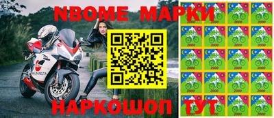 бошки Бузулук