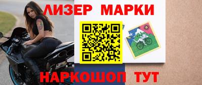 бошки Бузулук