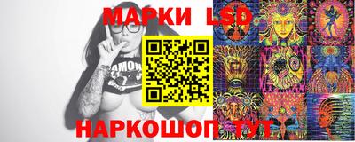 бошки Бузулук