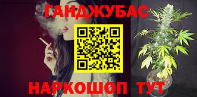 дистиллят марихуана Бугуруслан
