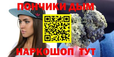 COCAINE Будённовск