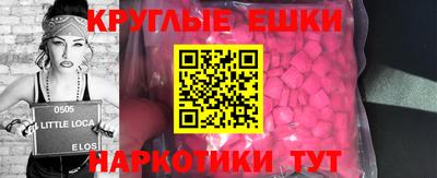 бошки Бузулук