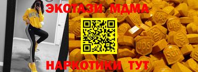 бошки Бузулук