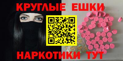 бошки Бузулук