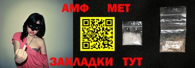 бошки Бузулук