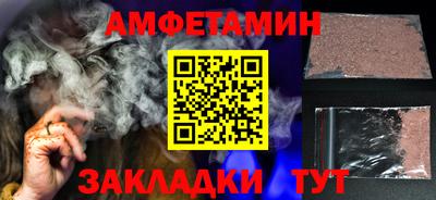 COCAINE Будённовск