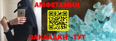 COCAINE Будённовск
