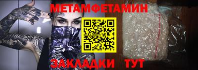 бошки Бузулук