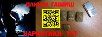 бошки Бузулук
