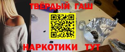 бошки Бузулук