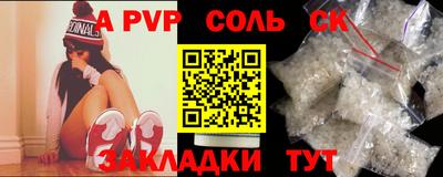 бошки Бузулук