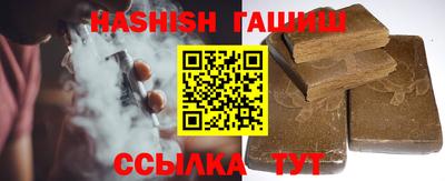 бошки Бузулук