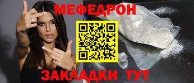 дистиллят марихуана Бугуруслан