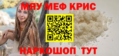 COCAINE Будённовск