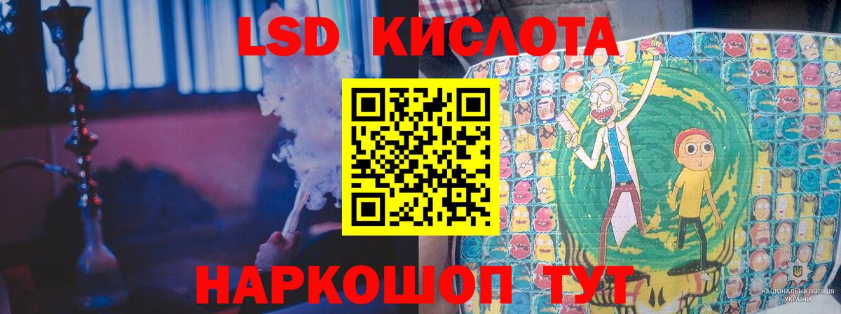 Лсд 25 экстази ecstasy Благовещенск