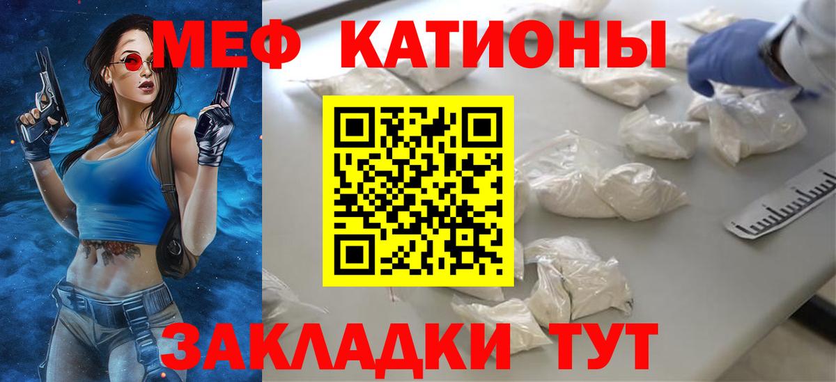 Благовещенск  Мефедрон  Вход с VPN  Меф мяу мяу  МЕФ мяу мяу 