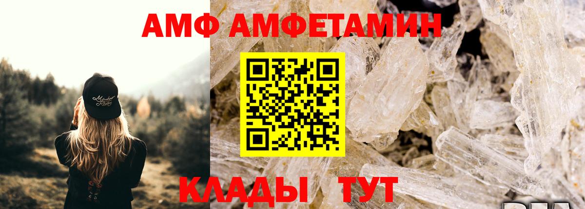 Метамфетамин Декстрометамфетамин 99.9% Благовещенск